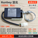 電子熄火器XHQ 電動油門控制器斷油停機電磁閥 PT柴油發電機組改裝