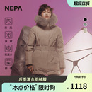 連帽GTX鵝絨羽絨服女7I82056 中長款 NEPA耐葩戶外秋冬季 女士大衣式