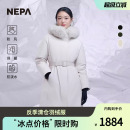 NEPA耐葩24秋冬戶外女士GTX長款 防潑水防風保暖羽絨服7K82075