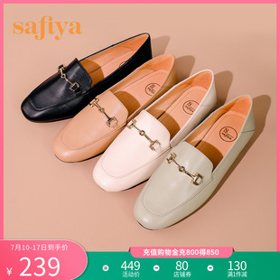 英倫風(fēng)圓頭淺口舒適羊皮軟底樂福鞋 春季 索菲婭女鞋 Safiya