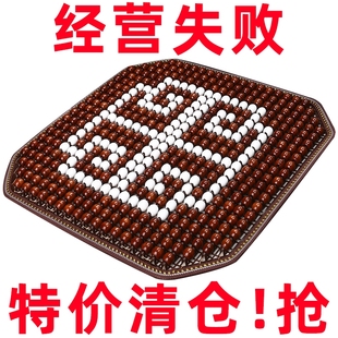 老年代步車電動汽車四輪轎車夏季 涼爽坐墊木珠透氣涼墊竹片涼席墊