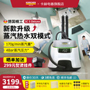 德國卡赫高溫高壓多功能蒸汽清潔機家用拖把廚房全屋清潔電器SC5D