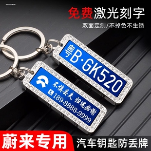 適用蔚來卡片鑰匙牌ES6汽車ET5T ET5專用EC6男女nfc高檔ES8殼包扣