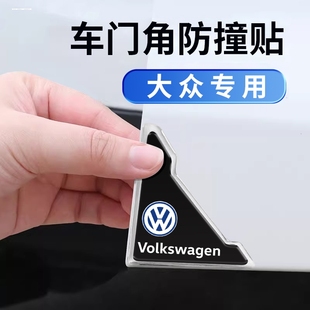 汽車防撞條朗逸凌渡途鎧途岳途觀L探影車門邊角防撞貼刮蹭保護膜