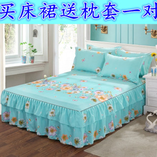 雙層花邊床裙單件床群床單1.5m1.8m床罩防滑席夢(mèng)思單雙人床送枕套