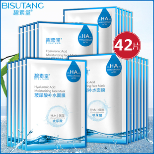 正品 原液睡眠抗皺緊致修護亮膚女 玻尿酸補水面膜韓國蠶絲極潤保濕