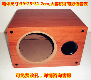 8寸發(fā)燒爆重低音 家用車載無(wú)源有源低音炮空箱體音箱空箱效果棒