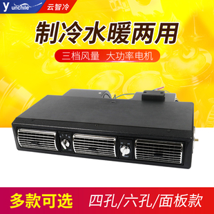 汽車空調蒸發器總成24v 12伏 貨車挖機車載水暖暖風機制冷通用改裝