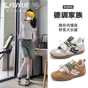 女2025夏季 網鞋 新款 透氣網面登山鞋 feiyue 內增高德訓鞋 飛躍女鞋