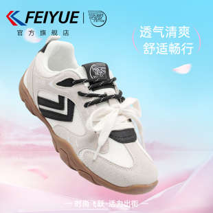 女2025夏季 運(yùn)動(dòng)鞋 新款 透氣網(wǎng)鞋 子 feiyue 網(wǎng)面增高德訓(xùn)鞋 飛躍女鞋