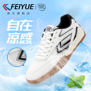 男2025夏季 網鞋 新款 透氣運動鞋 feiyue 子潮流休閑網面鞋 飛躍男鞋