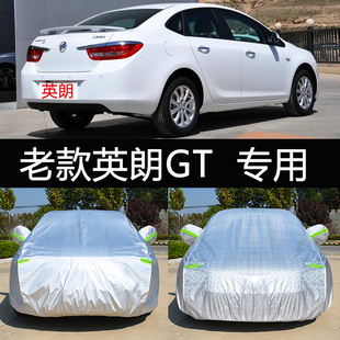 別克老英朗GT專用車衣車罩防曬防雨隔熱加厚通用汽車套遮陽老款