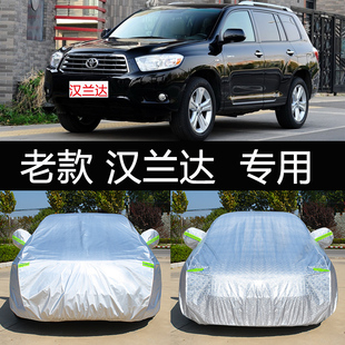 豐田老款 漢蘭達7七座suv專用車衣車罩防曬防雨隔熱厚通用汽車遮陽