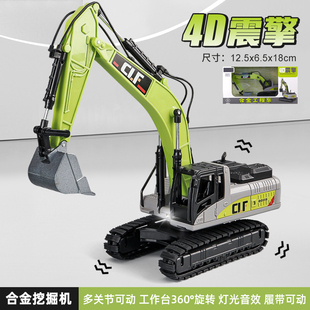 卡威大號兒童挖掘機玩具車男孩合金工程車男童挖機模型小汽車