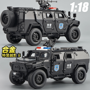 大號1 18特警越野車合金小汽車模型仿真合金回力車男孩兒玩具車