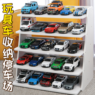 寶寶兒童停車場玩具汽車模型收納車庫合金玩具車展示架多層大號