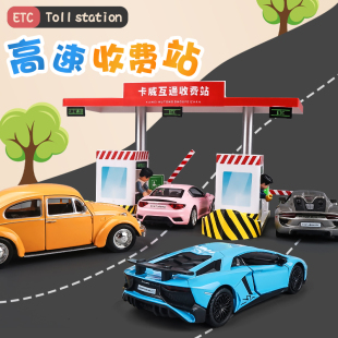 卡威收費(fèi)站加油站模型男孩小汽車玩具組合兒童寶寶車模配件