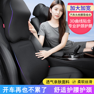 汽車頭枕車靠枕護頸枕車內座椅腰靠車載記憶棉車用支撐頸椎枕車枕