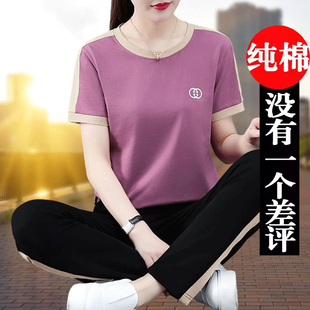 女 夏季 新款 正品 薄款 運(yùn)動(dòng)套裝 媽媽休閑減齡 兩件套 柔軟純棉短袖