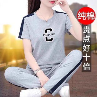 中年媽媽顯瘦洋氣大碼 正品 2024新款 女士夏季 兩件套 純棉運動服套裝