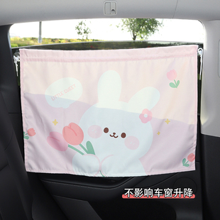 汽車遮陽簾吸盤式 卡通可愛車載隔熱遮陽擋車窗防曬窗簾遮光簾寶寶