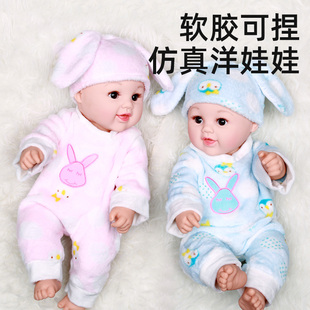 仿真娃娃嬰兒玩具女孩軟硅膠橡膠假寶寶公仔布玩偶會說話 洋娃娃