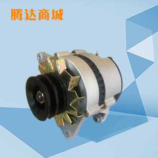 汽車貨車農用車工程車12V24V發電機收割機交流無刷14V28V發電機