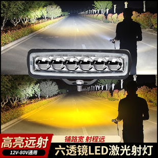 汽車六珠射燈越野中網led強光激光炮24v貨車鋪路霧燈遠近激光大燈