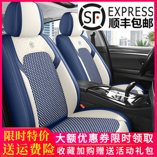 輕奢汽車坐墊全包圍個性 涼墊座套 3D車座椅套皮拼冰絲側面皮質夏季