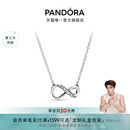Pandora潘多拉閃亮永恒符號(hào)項(xiàng)鏈頸飾簡約銀色禮物 夏之光同款