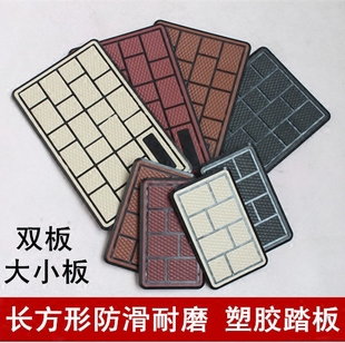 汽車皮革絲圈地毯主駕駛腳墊修補片防滑耐磨休息踏板塑膠保護墊片