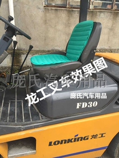 塑料涼坐墊夏季 通用汽車座墊鏟車叉車專用座墊單座辦公椅透氣涼墊