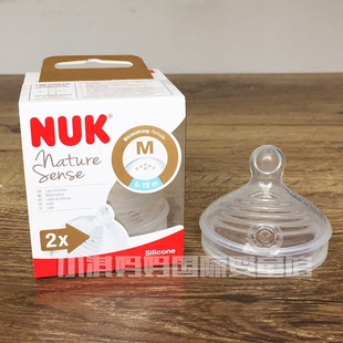 NUK奶瓶奶嘴新生兒寶寶仿真母乳硅膠奶嘴2只裝 德國原裝 新版 現貨