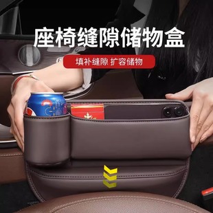 可定LOGO汽車夾縫收納盒車載儲物盒裝 飾座椅縫隙收納箱置物盒內飾