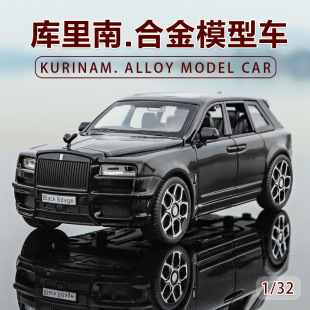 仿真1比32庫里南合金汽車模型擺件兒童玩具發 亞克力