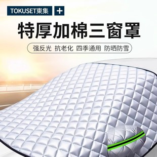 汽車遮陽罩防曬隔熱遮陽擋簾前擋風玻璃車衣車罩傘車擋車窗小車載