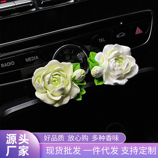 茉莉花車載香薰汽車空調(diào)出風(fēng)口裝 飾擴香石香氛花朵車內(nèi)飾品擺件女