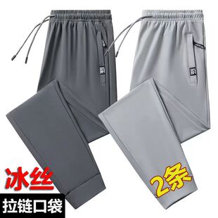 潮流百搭休閑口袋拉鏈褲 褲 透氣彈力寬松運動衛(wèi)褲 冰絲薄款 子男夏季