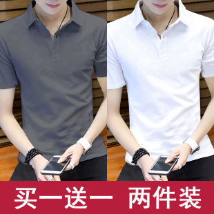 夏季 純棉有領體恤修身 短袖 潮流冰絲polo衫 上衣服 t恤男士 買一送一