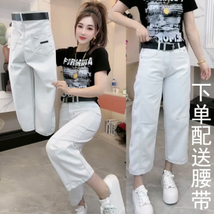 女高腰束腳洋氣百搭顯瘦直筒九分彎刀褲 月光灰水洗牛仔褲 爆款 春季