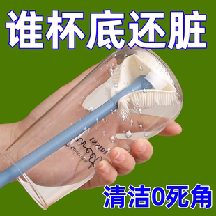 杯刷清潔杯底長柄折疊小刷子水杯燒水壺專用清潔縫隙 全新升級